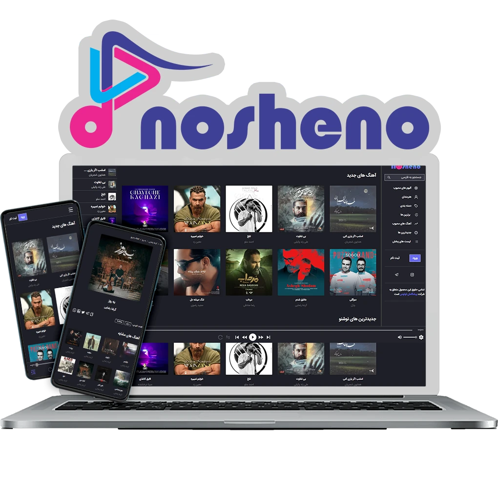 nosheno