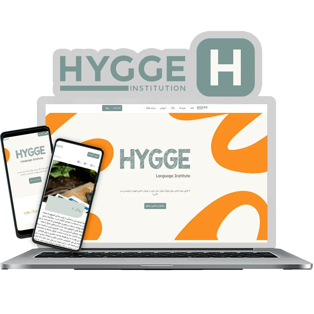 hygge
