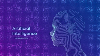 وبلاگ لوتوس هوش‌مصنوعی (Artificial Intelligence) قسمت اول