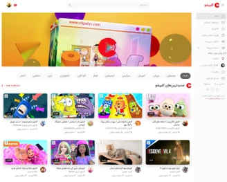 سرگرمی (Video sharing)